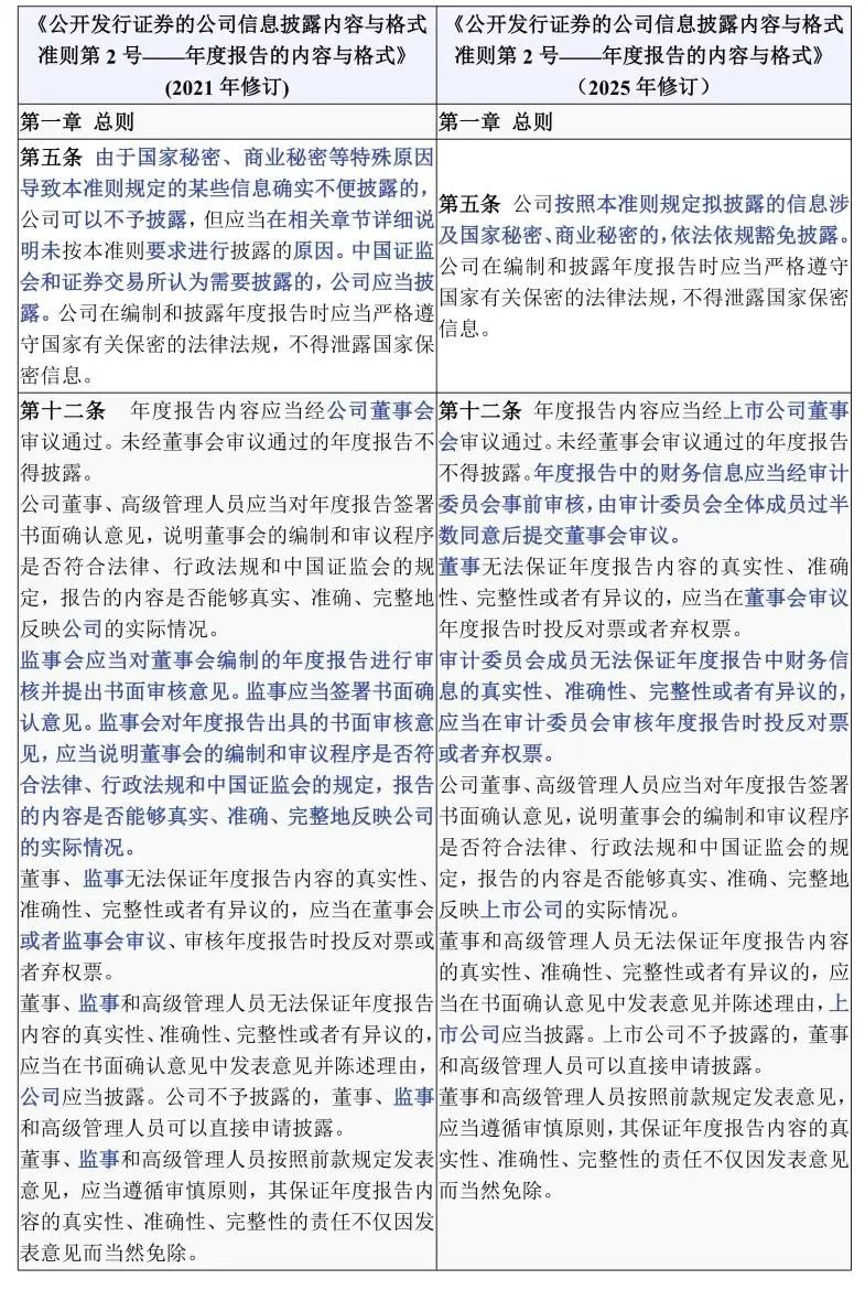 海润天睿律师事务所